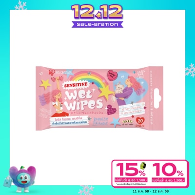 Iris Ohyama Iris Ohyama Sensitive Wet Wipes 20 Sheets