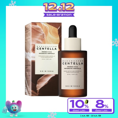 Skin1004 สกิน1004 มาดากัสการ์ เซนเทลล่า โพรไบโอ-ซิก้า อินเท็นซีฟ แอมพลู 50 มล.