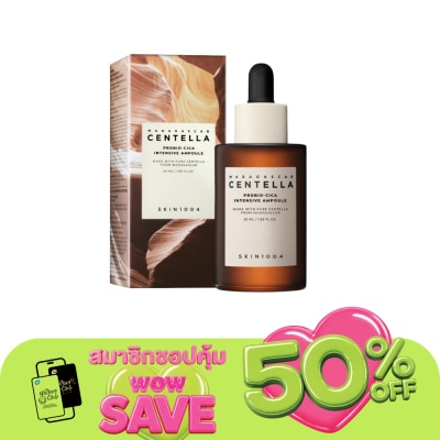 Skin1004 - สกิน1004 มาดากัสการ์ เซนเทลล่า โพรไบโอ-ซิก้า อินเท็นซีฟ แอมพลู 50 มล.