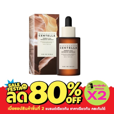 Skin1004 สกิน1004 มาดากัสการ์ เซนเทลล่า โพรไบโอ ซิก้า อินเท็นซีฟ แอมพลู 50 มล. image