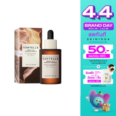 Skin1004 - สกิน1004 มาดากัสการ์ เซนเทลล่า โพรไบโอ-ซิก้า อินเท็นซีฟ แอมพลู 50 มล.