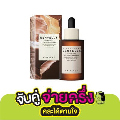Skin1004 Skin1004 Madagascar Centella Probio-Cica Intensive Ampoule 50 ml.