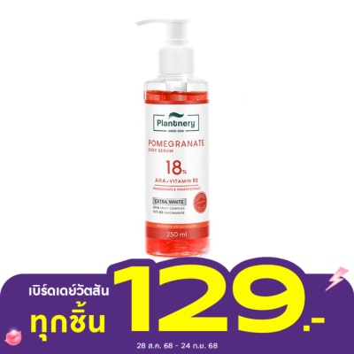 Plantnery Plantnery Pomegranate AHA Body Serum 250 ml.