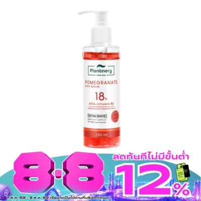Plantnery - แพลนท์เนอรี่ โปเมกาเนต เอเอชเอ บอดี้ เซรั่ม 250 มล. image