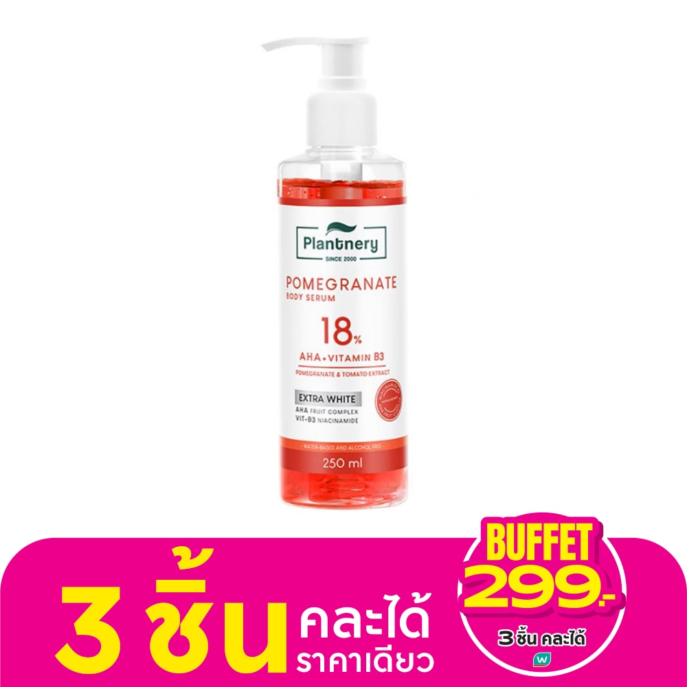 Plantnery Pomegranate AHA Body Serum 250 ml.