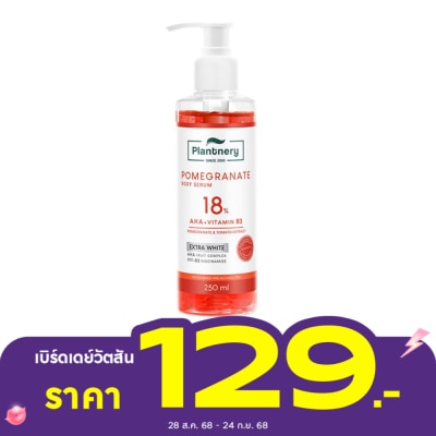 Plantnery Plantnery Pomegranate AHA Body Serum 250 ml.