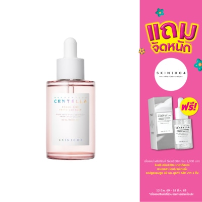 Skin1004 - สกิน1004 มาดากัสการ์ เซนเทลล่า พอร์ไมซิ่ง เฟรช แอมพูล 50 มล.