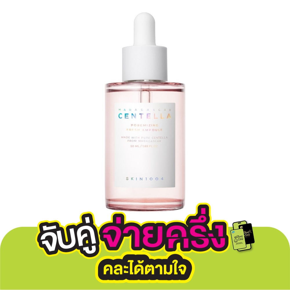 Skin1004 Madagascar Centella Poreminizing Fresh Ampoule 50 ml.