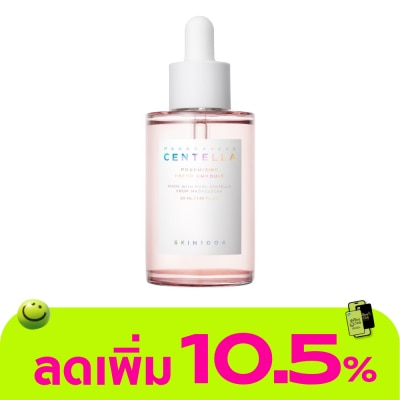 Skin1004 - สกิน1004 มาดากัสการ์ เซนเทลล่า พอร์ไมซิ่ง เฟรช แอมพูล 50 มล.