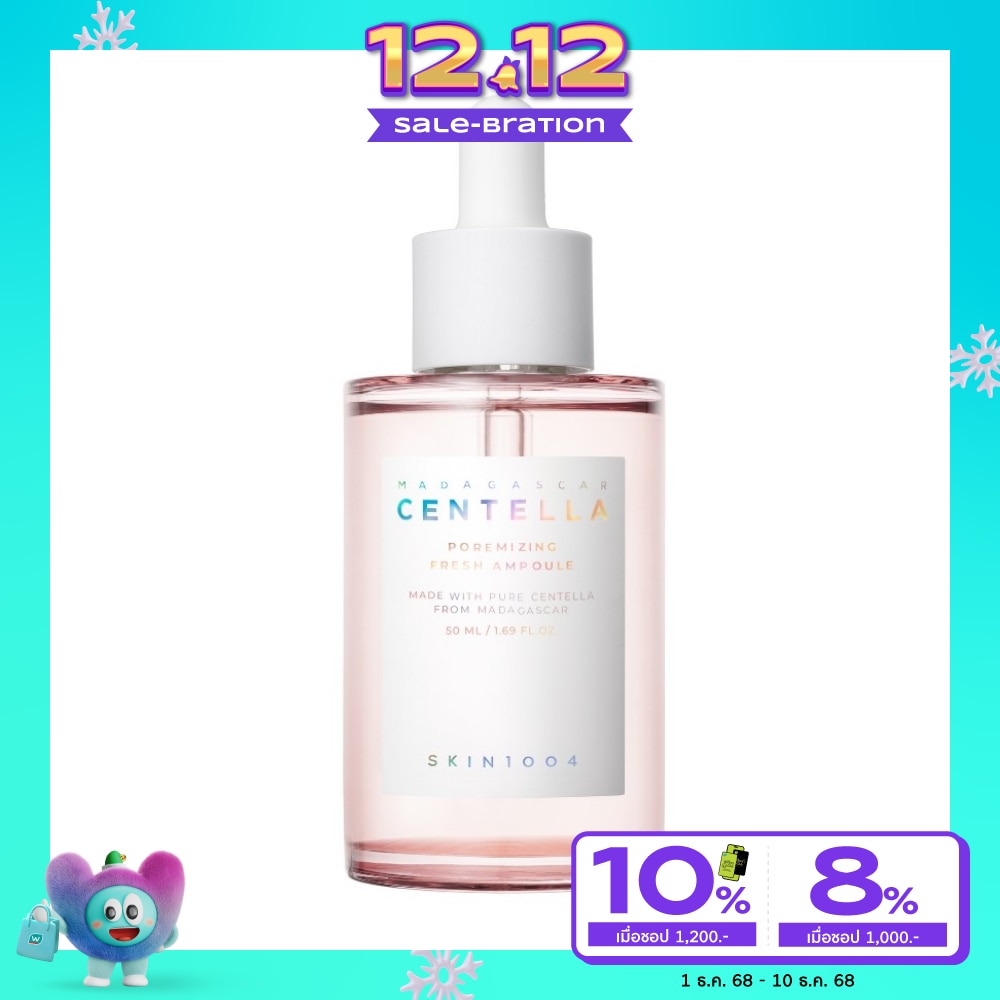 Skin1004 Madagascar Centella Poreminizing Fresh Ampoule 50 ml.