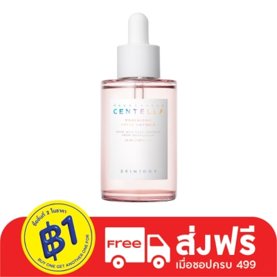 Skin1004 Skin1004 Madagascar Centella Poreminizing Fresh Ampoule 50 ml.