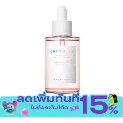 Skin1004 สกิน1004 มาดากัสการ์ เซนเทลล่า พอร์ไมซิ่ง เฟรช แอมพูล 50 มล. image