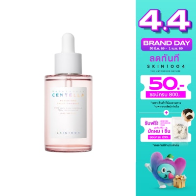 Skin1004 - สกิน1004 มาดากัสการ์ เซนเทลล่า พอร์ไมซิ่ง เฟรช แอมพูล 50 มล.