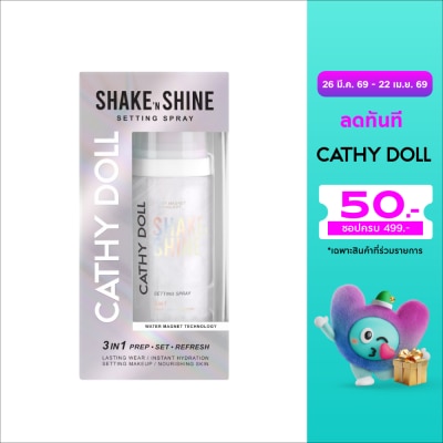 Cathy Doll - เคที่ดอลล์ เชค แอนด์ ไชน์ เซ็ตติ้ง สเปรย์ 50มล.