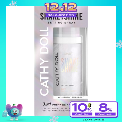 Cathy Doll เคที่ดอลล์ เชค แอนด์ ไชน์ เซ็ตติ้ง สเปรย์ 50มล.