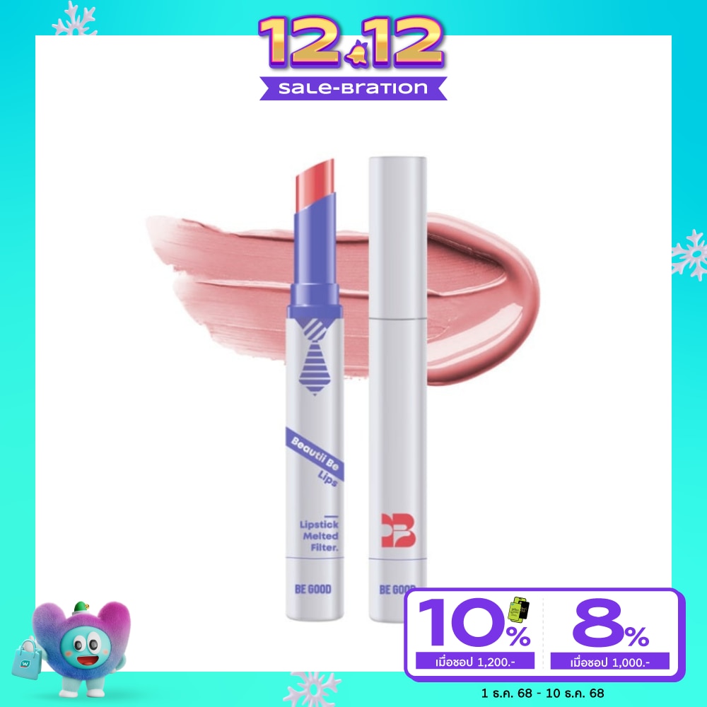 Beautii Be Lipstick Melted Filter 2.7g. 04 Be Good