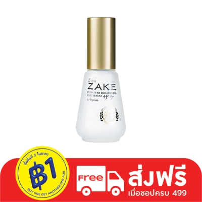 Faris ฟาริส บาย นาริส สาเก ซิกเนเจอร์ ไบรท์เทนนิ่ง สาเก ซีรั่ม 45 มล.
