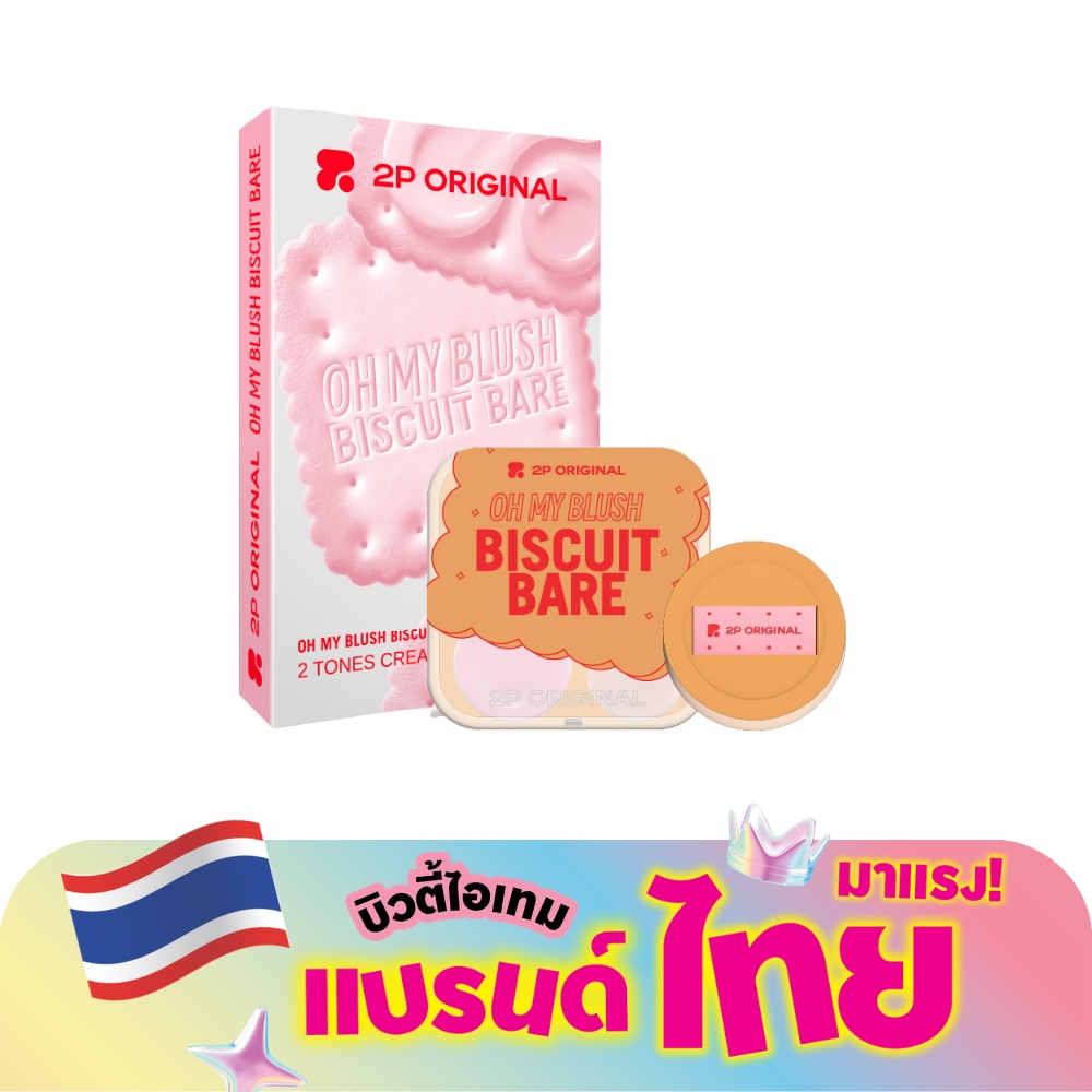 WTCTH-317304-front-027Xdm9P-zoom