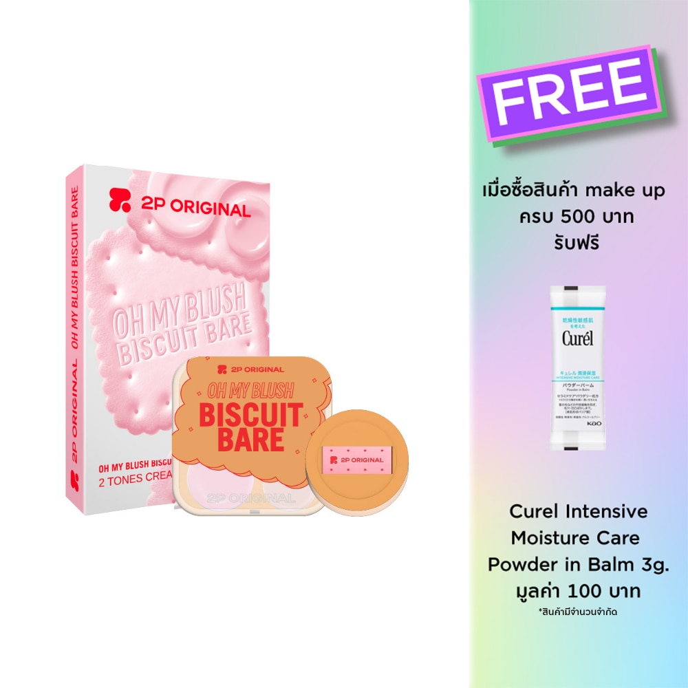 2P Original #2P Original Oh My Blush Biscuit Bare 01