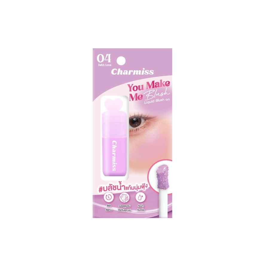 Charmiss You Make Me Blush Liquid Blush On 3.5g. 04 Faith Love