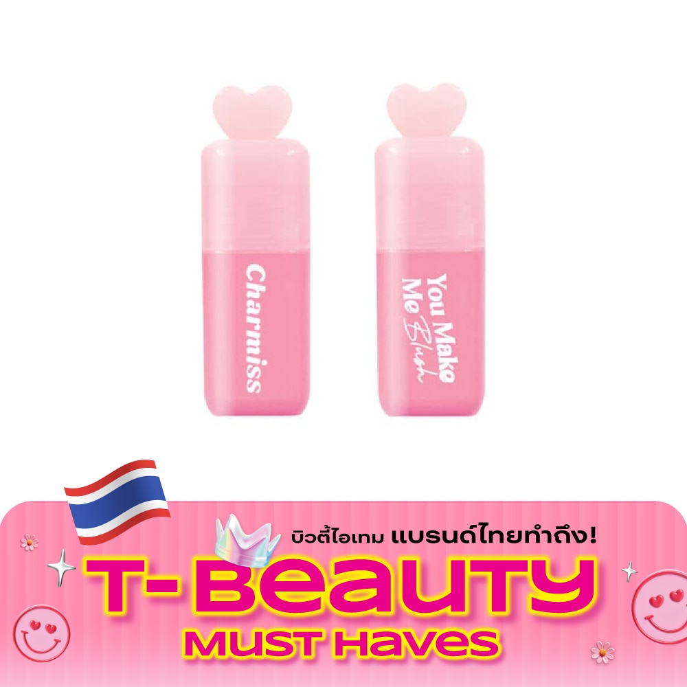 Charmiss You Make Me Blush Liquid Blush On 3.5g. 05 Forever Youth image