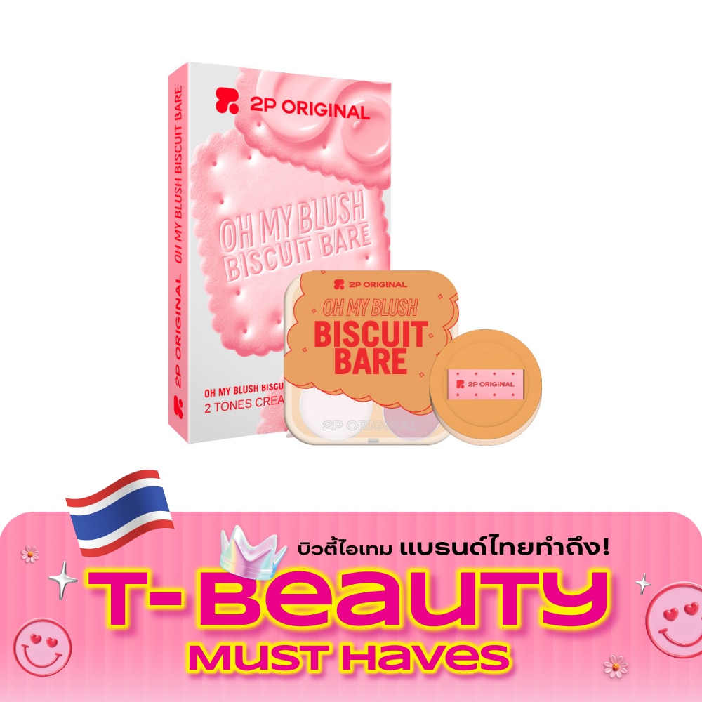 2P Original Oh My Blush Biscuit Bare 5.2g. 03 Cherry Brandy image