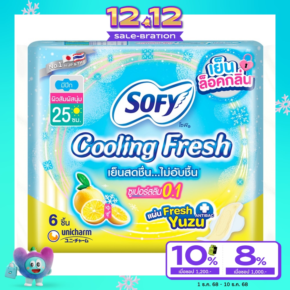 Sofy Sofy Cooling Fresh Yuzu Super Slim 0.1 Wing 25 cm 6'S
