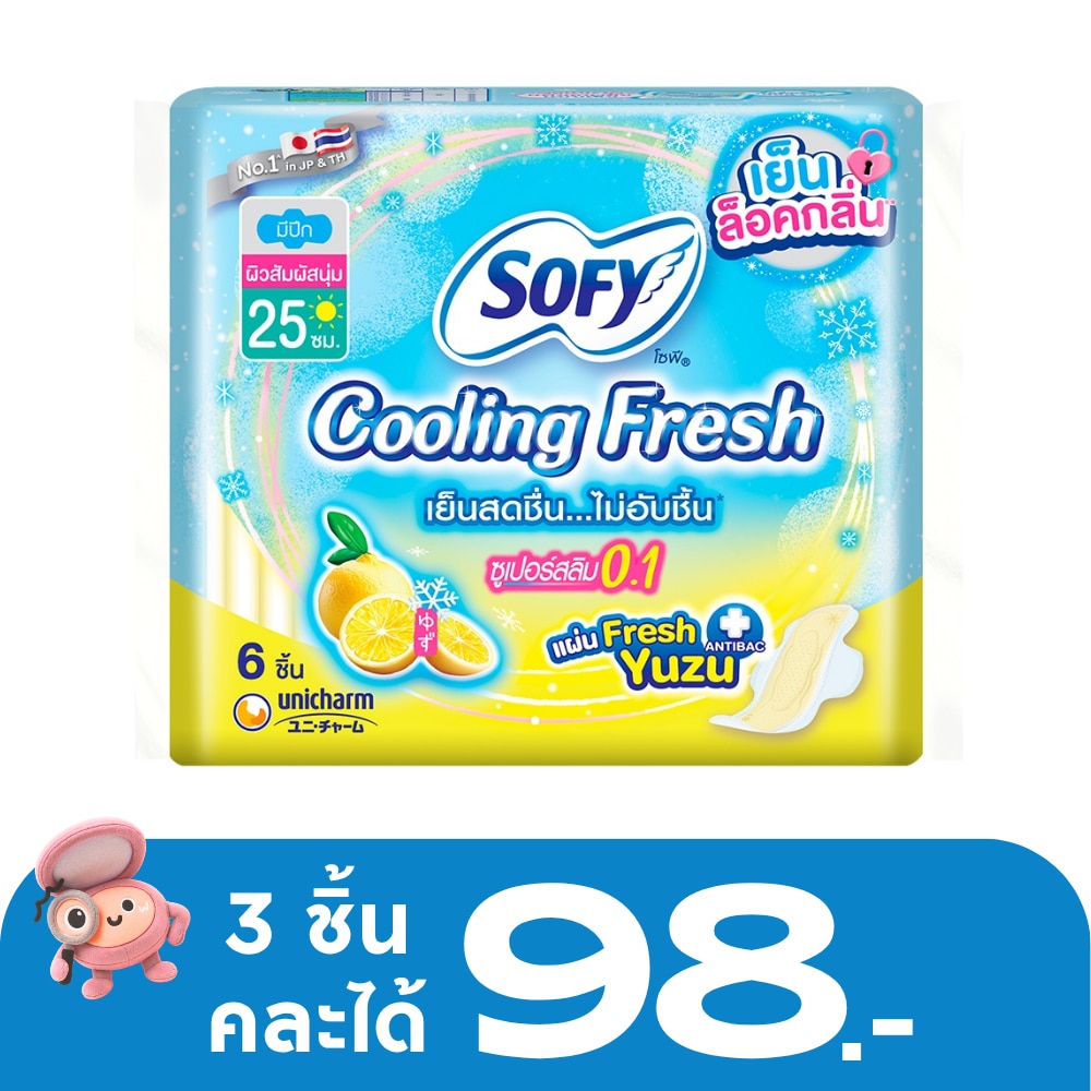 WTCTH-317311-front-tfDVEsd7-zoom