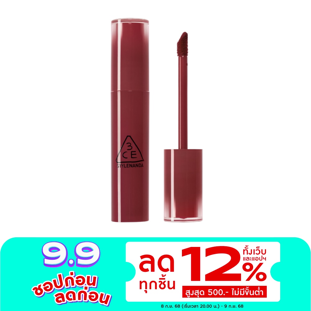 3CE Lazy Pop Lip Stain 4.5g. Tan