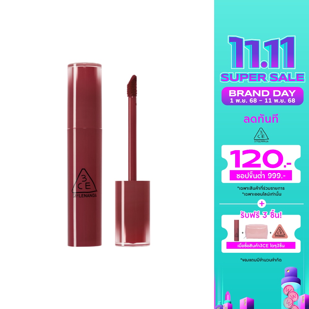 ทรีซีอี เลซี ป๊อป สเตน 4.5ก. แทน