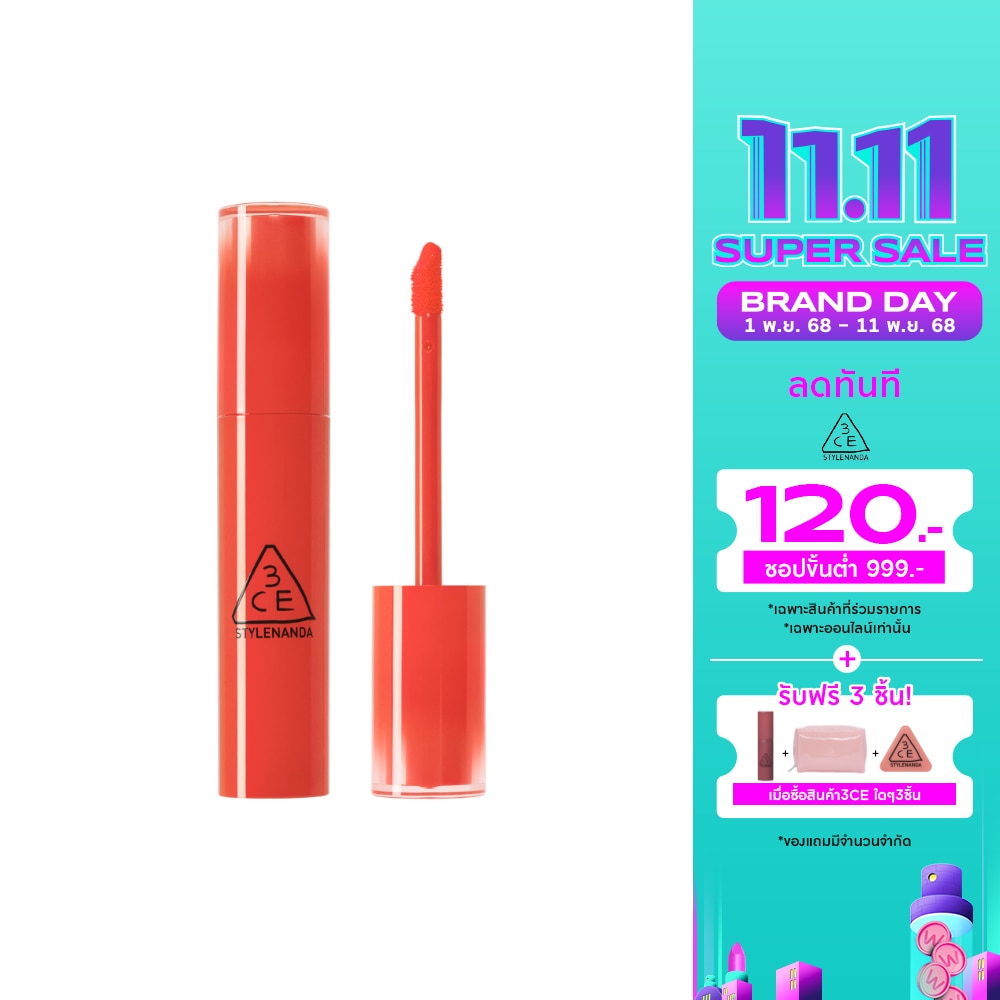 ทรีซีอี เลซี ป๊อป สเตน 4.5ก. เยย์ ออร์ เนย์