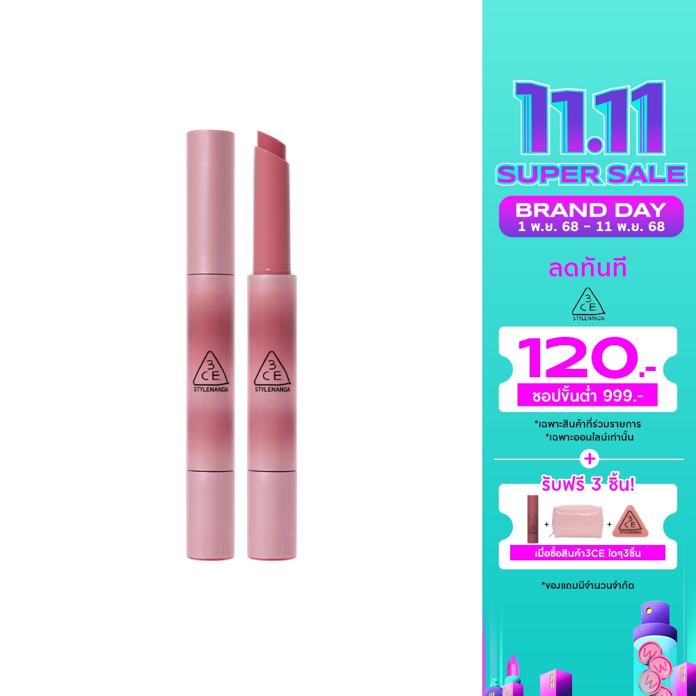 3CE Shine Reflector Lip 1.7g. Rain Or Shine