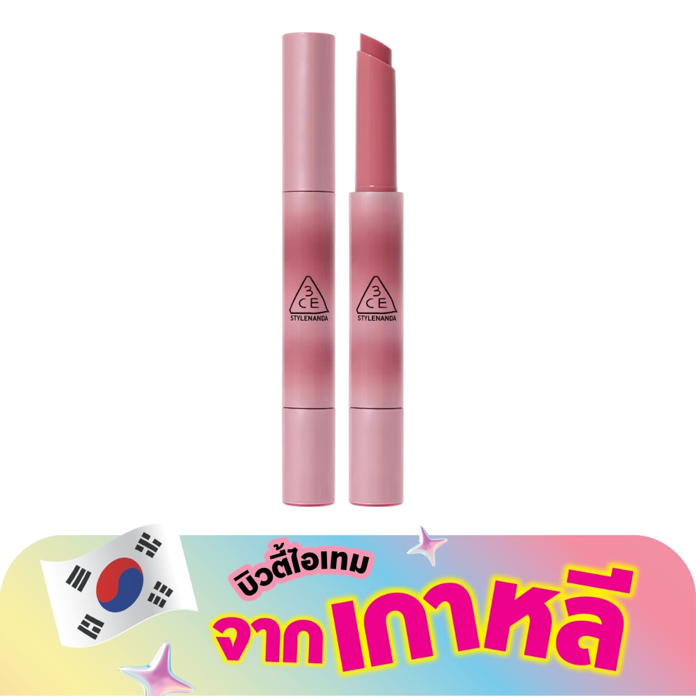 3CE Shine Reflector Lip 1.7g. Rain Or Shine