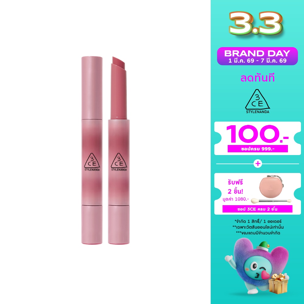 3CE Shine Reflector Lip 1.7g. Rain Or Shine