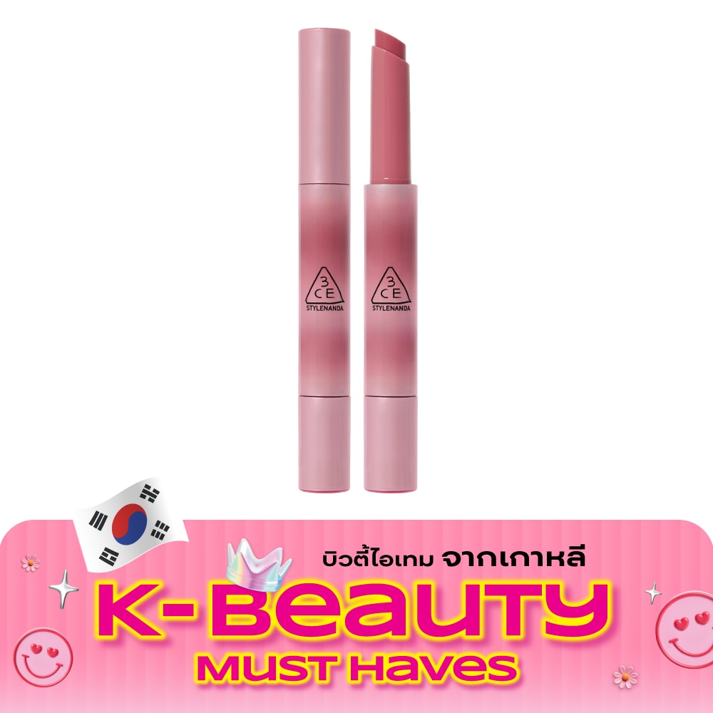 ทรีซีอี ชายน์ รีเฟล็กเตอร์ ลิป 1.7ก. เรน ออร์ ไชน์ image
