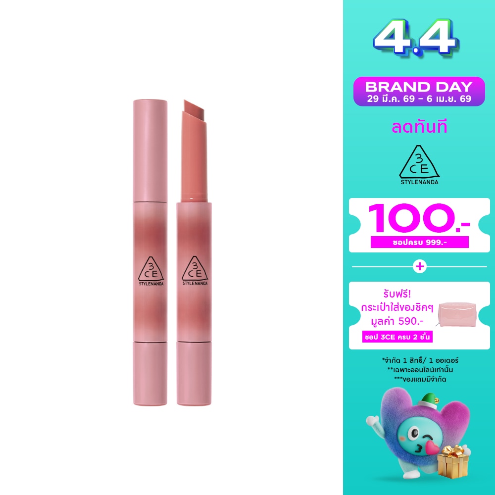 3CE Shine Reflector Lip 1.7g. Softest