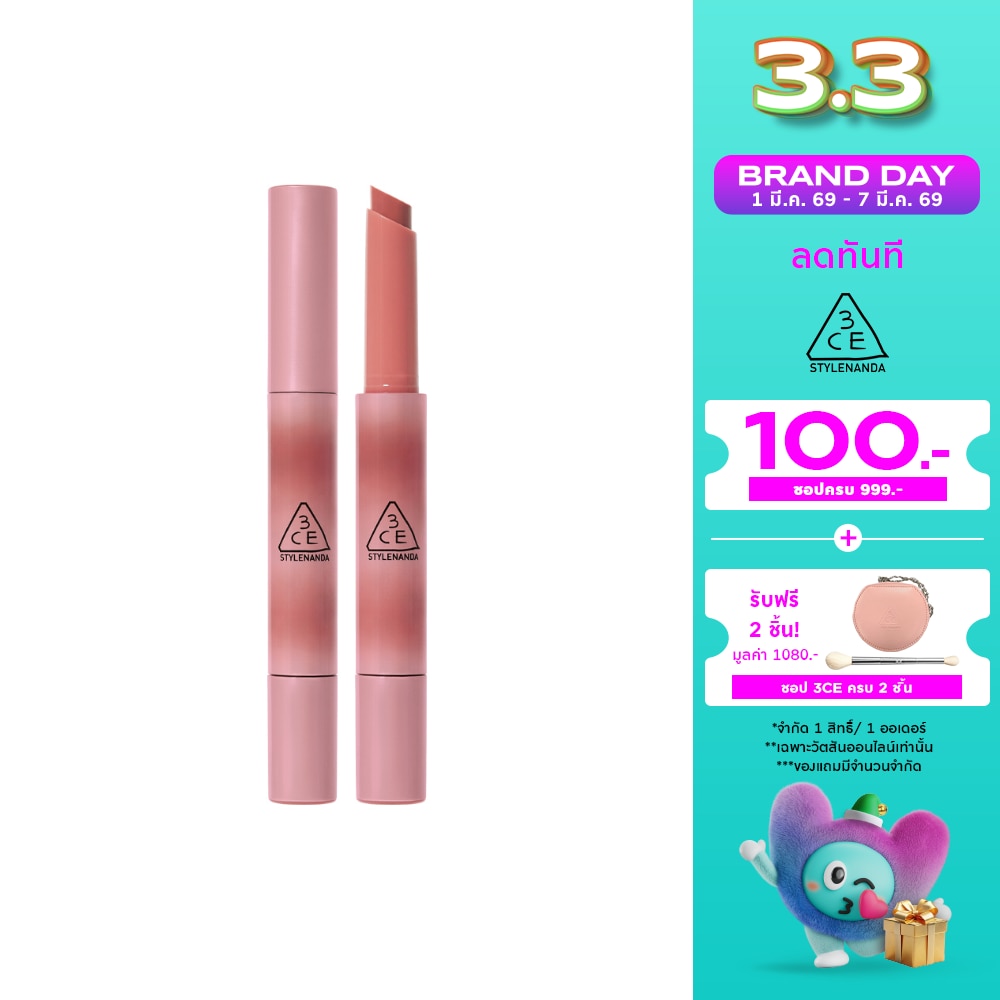 ทรีซีอี ชายน์ รีเฟล็กเตอร์ ลิป 1.7ก. ซอฟเทสต์