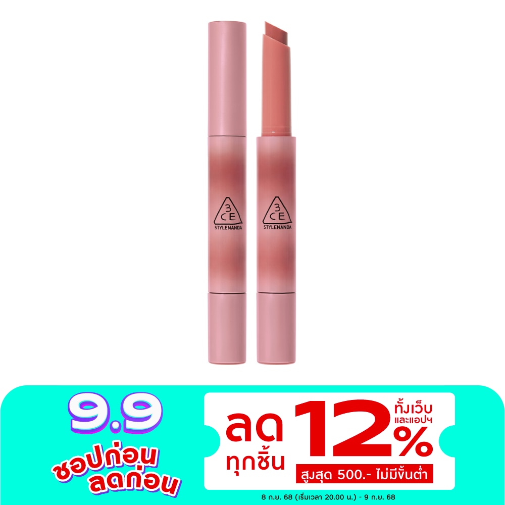 3CE Shine Reflector Lip 1.7g. Softest