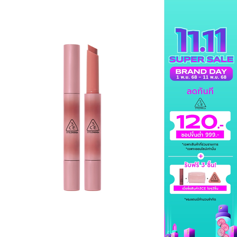 3CE Shine Reflector Lip 1.7g. Softest