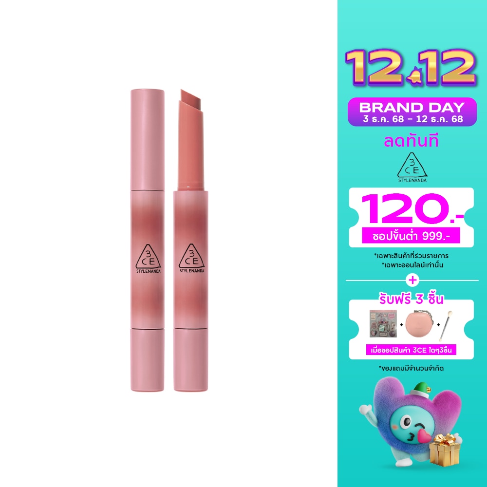 ทรีซีอี ชายน์ รีเฟล็กเตอร์ ลิป 1.7ก. ซอฟเทสต์