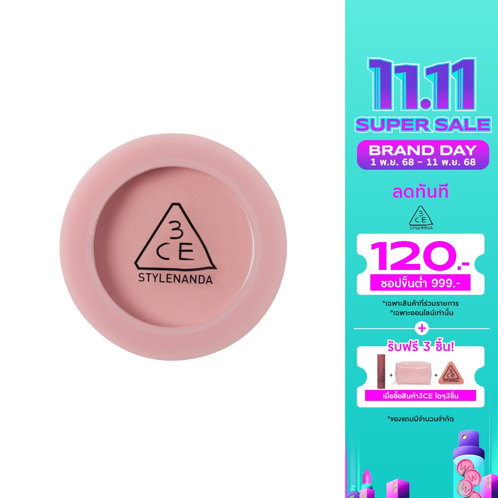 ทรีซีอี เฟซ บลัช 5.5ก. ซิตี้ โมฟ