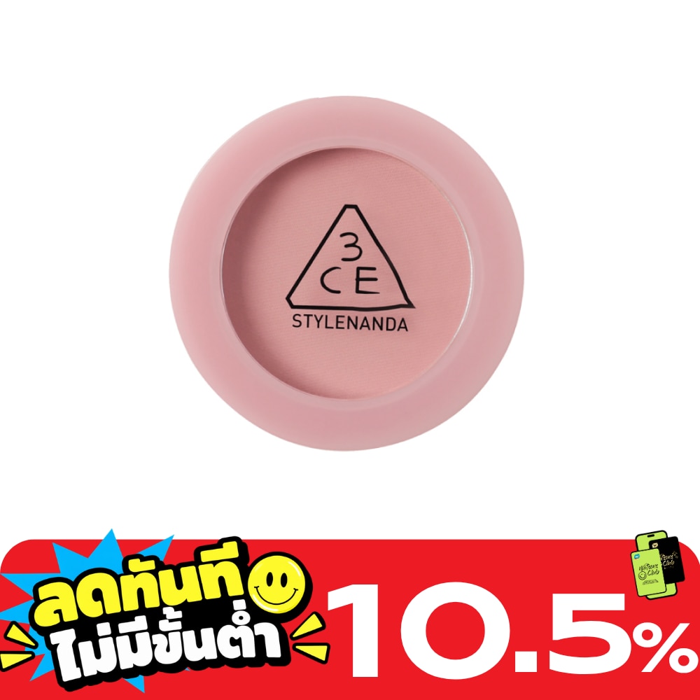 ทรีซีอี เฟซ บลัช 5.5ก. ซิตี้ โมฟ image