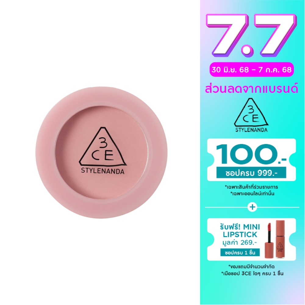 3CE Face Blush 5.5g. City Mauve