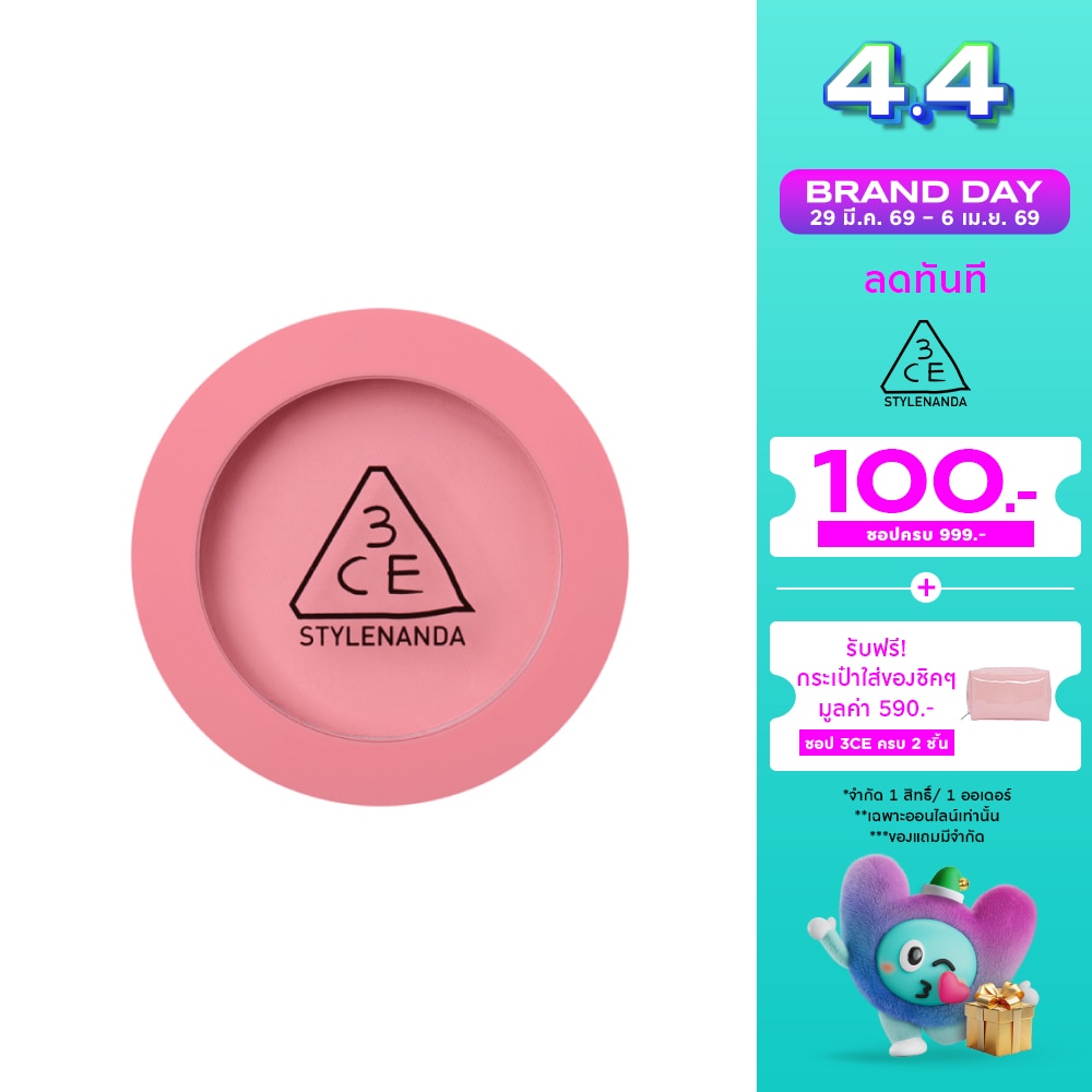 3CE Face Blush 5.5g. Delectable