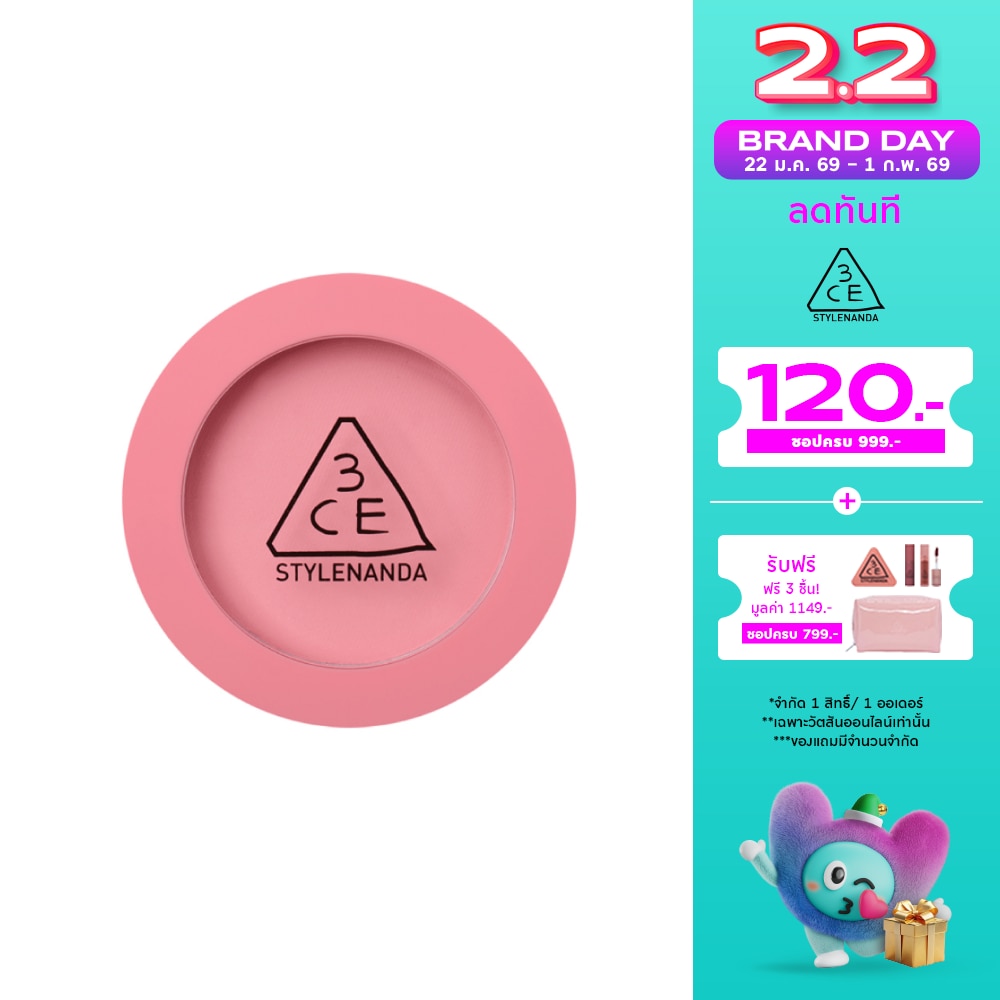 3CE Face Blush 5.5g. Delectable