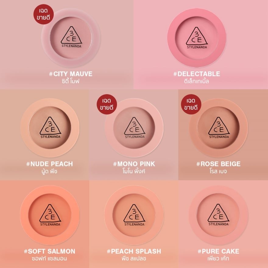 3CE Face Blush 5.5g. Delectable