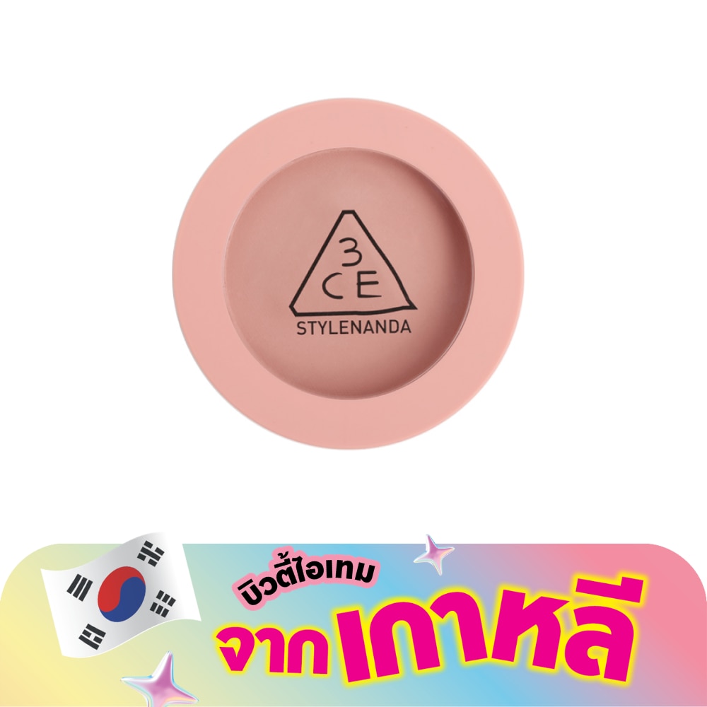 ทรีซีอี เฟซ บลัช 5.5ก. โมโน พิ้งค์