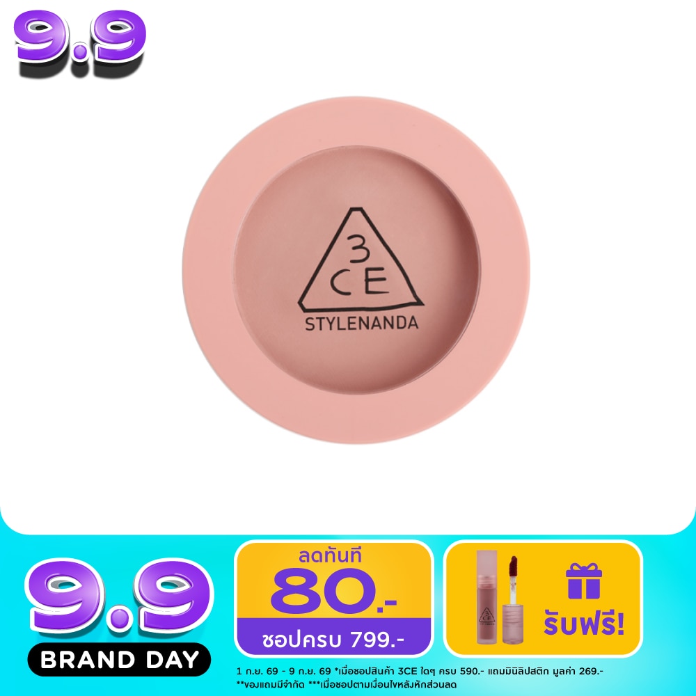 3CE Face Blush 5.5g. Mono Pink image