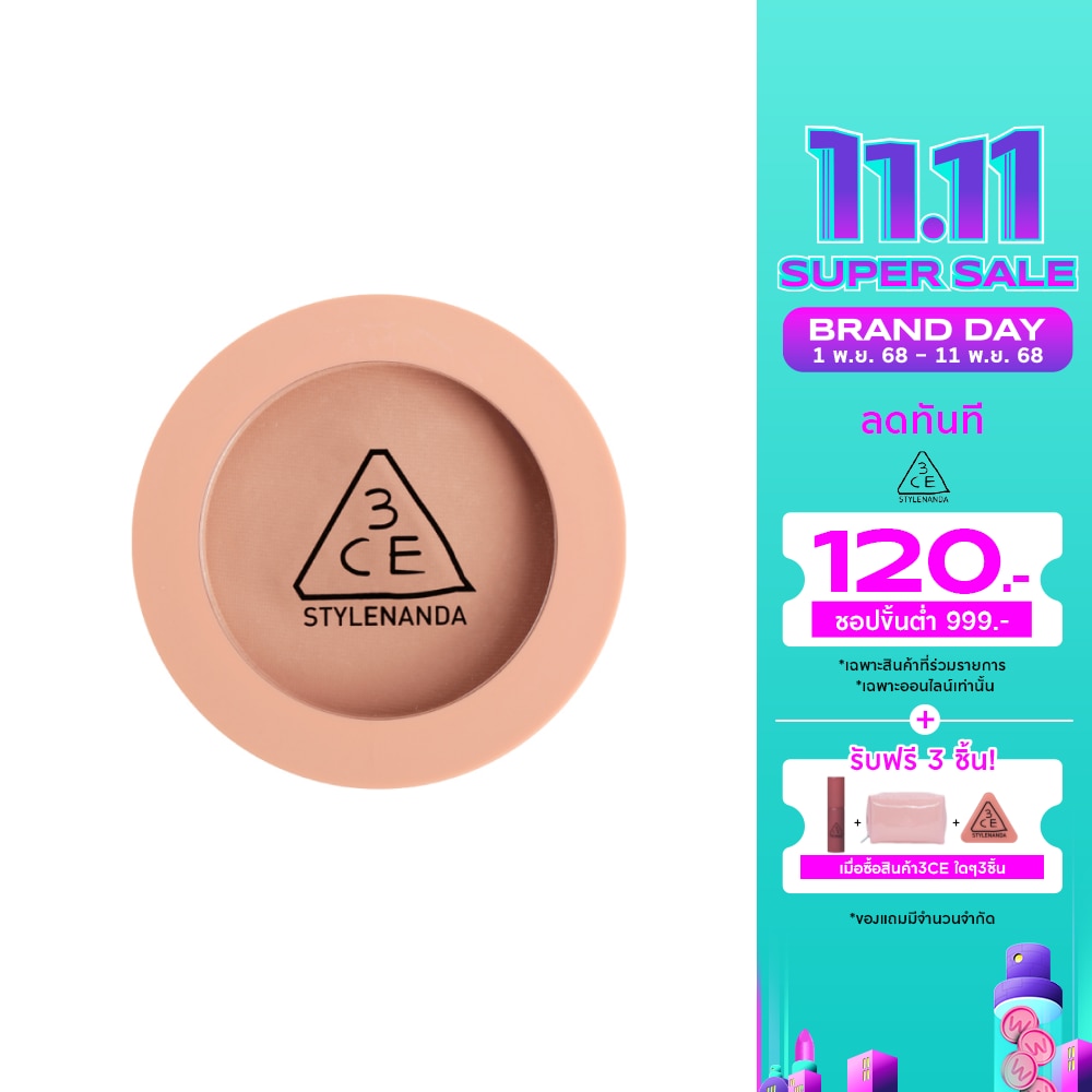 ทรีซีอี เฟซ บลัช 5.5ก. นู้ด พีช