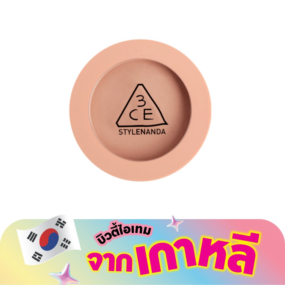 3CE Face Blush 5.5g. Nude Peach